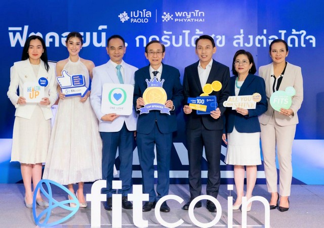 เครือ รพ. พญาไท-เปาโล เปิดตัวเหรียญสุขภาพ Fit Coin สะสมแต้มสุขภาพ แห่งแรกในไทย