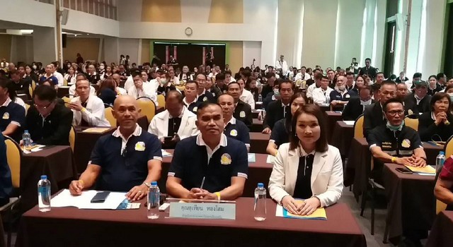 การประชุมใหญ่สามัญพรรคเสรีรวมไทย เพื่อเลือกรองหัวหน้าพรรคและเลขาธิการคนใหม่