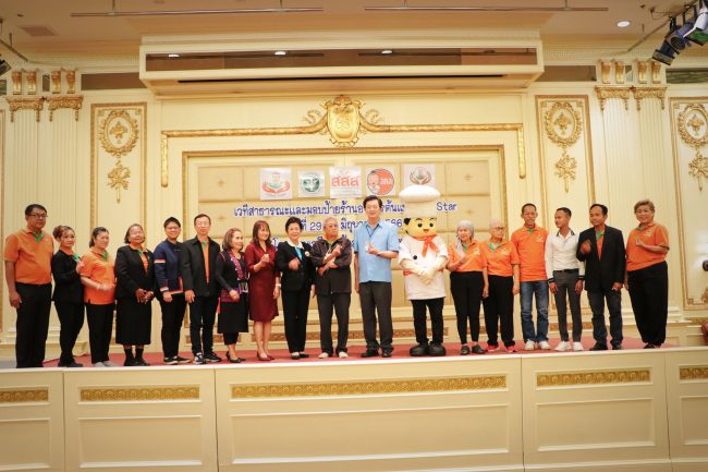 ปทุมธานี สำนักงานกองทุนการสนับสนุนการสร้างเสริมสุขภาพ (สสส.) จังหวัดปทุมธานี จัดเวทีสาธารณะและมอบป้ายร้านอาหารต้นแบบสสส.Star