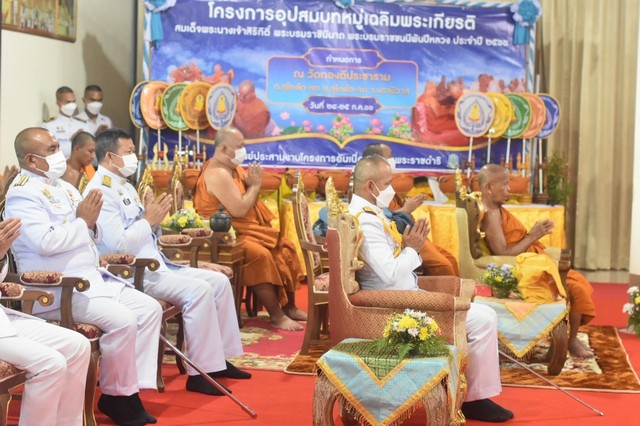 นราธิวาส-พิธีบรรพชาอุปสมบทหมู่เฉลิมพระเกียรติ สมเด็จพระนางเจ้าสิริกิติ์ พระบรมราชินีนาถ พระบรมราชชนนีพันปีหลวง ประจำปี 2566