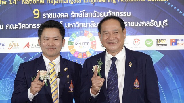 ปทุมธานี มทร.ธัญบุรีจัดงานวิศวกรรมระดับชาติ แข่งขันแลกเปลี่ยนเรียนรู้ ทักษะวิชาการและนวัตกรรม