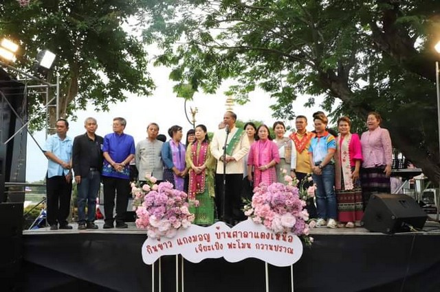 ปทุมธานี รองผู้ว่าฯปทุมธานี ชวนเที่ยวชุมชนยลวิถีมอญปทุมธานี ภายใต้โครงการ 1 เมืองท่องเที่ยว 1 ประสบการณ์ท้องถิ่น (One Destination, One Local Experience) “เจียะเปิง ฟะโมน กวานปราณ – กินข้าว แกงมอญ บ้านศาลาแดงเหนือ”