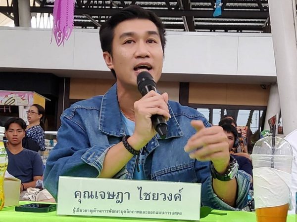 ลำพูน – บริษัท แจ่มฟ้าเซฟมาร์ท จำกัด ร่วมกับ บริษัท คาโอ อินดรัสเตรียล ประเทศไทย จำกัด จัด การประกวดแข่งขัน Jampha X Kao Cover Dance Contest 2023