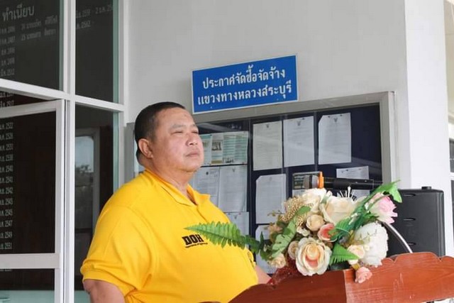 สระบุรี/แขวงทางหลวงสระบุรีจัดกิจกรรมวันทำความสะอาดใหญ่ (Big Cleaning Day)