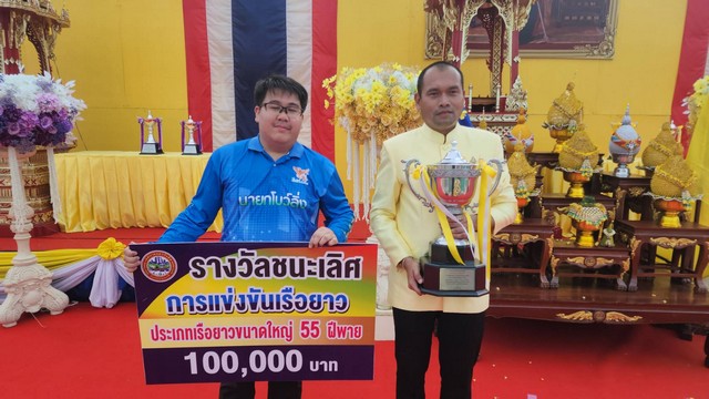 ปทุมธานี สิงห์รังสิตคว้าแชมป์เรือยาวประเพณีนครรังสิต รับถ้วยรางวัลพระราชทานพระบาทสมเด็จพระเจ้าอยู่หัว