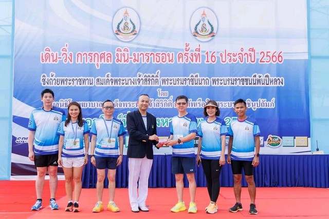 “RUN FOR HEART” หัวใจของนักวิ่ง…รักษาหัวใจของผู้ป่วย รพ.สมเด็จพระนางเจ้าสิริกิติ์ฯ