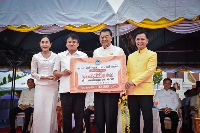 ร้อยเอ็ด…จังหวัดร้อยเอ็ดจัดงานประเพณีสืบสานตำนานเทียนพรรษา 101 ประจำปี 2566 ท่ามกลางสายฝน