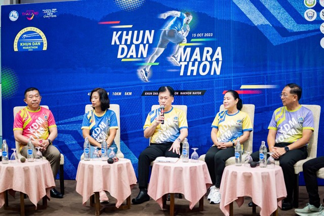 นครนายก – แถลงข่าว Khun Dan Marathon 2023 รางวัลถ้วยพระราชทาน สมเด็จพระขนิษฐาธิราชเจ้า กรมสมเด็จพระเทพรัตนราชสุดาฯ สยามบรมราชกุมารี