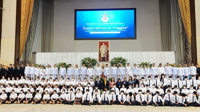 ปทุมธานี องคมนตรีมอบรางวัลราชมงคลสรรเสริญยกย่องผู้มีผลงานดีเด่น ในวันพระราชทานนาม ราชมงคล