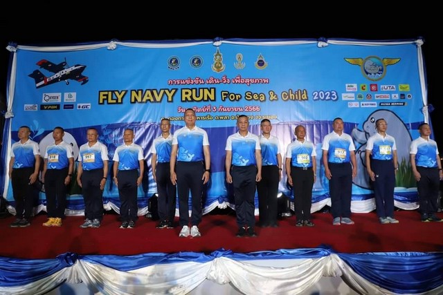 เสธ.ทร. เปิดกิจกรรมเดิน-วิ่ง เพื่อสุขภาพ Fly Navy Run For Sea & Child 2023