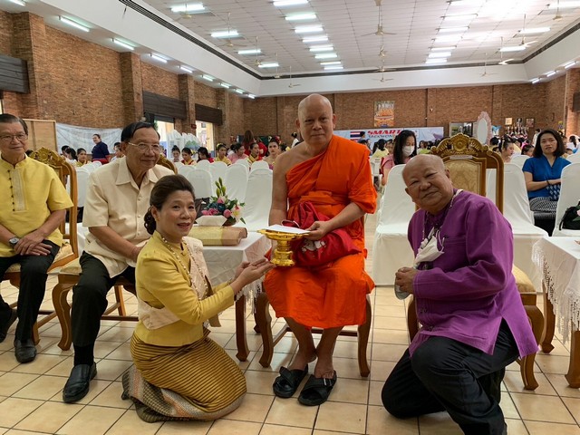 เชียงใหม่-พิธีทำบุญทอดผ้าป่าสามัคคีมหากุศล สมทบทุนส่งเสริมกิจกรรมพัฒนาการศึกษาเด็กและเยาวชน