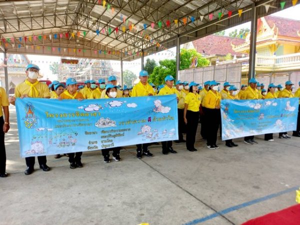 ปทุมธานี วันสำคัญของชาติ เนื่องในวันคล้ายวันพระบรมราชสมภพพระบาทสมเด็จ พระปรเมนทรมหามงกุฏ พระจอมเกล้าเจ้าอยู่หัว