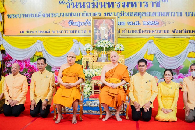 นครนายก – พิธีสวดพระพุทธมนต์ถวายเป็นพระราชกุศลเนื่องใน วันนวมินทรมหาราช พระบาทสมเด็จพระบรมชนกาธิเบศร มหาภูมิพลอดุลยเดชมหาราช บรมนาถบพิตร