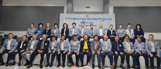 ฉะเชิงเทรา-สมาคมสมาชิกรัฐสภาไทย เปิดศูนย์ประสานงานภาคตะวันออก