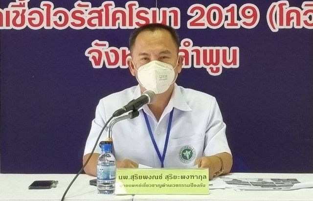 ลำพูน – จังหวัดลำพูนพบผู้ป่วยฝีดาษวานรรายแรก ด้านสำนักงานสาธารณสุขจังหวัดยืนยัน สามารถควบคุมสถานการณ์ได้ เน้นย้ำประชาชนให้ระมัดวังและป้องกันตนเอง