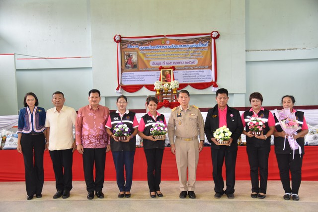 จันทบุรี-ออกให้บริการหน่วยสังคมสงเคราะห์เคลื่อนที่ เนื่องในงานวันสังคมสงเคราะห์แห่งชาติ และวันอาสาสมัครไทย ประจำปี 2566 