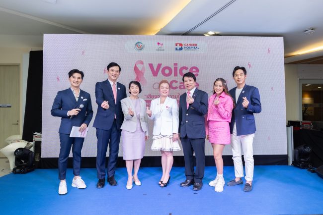 รพ.มะเร็งกรุงเทพ วัฒโนสถ จัดงาน Voice of Care “เสียงจากความใส่ใจ”Breast Cancer Awareness Month 2023 เชิญชวนคนไทยตรวจมะเร็งเต้านม