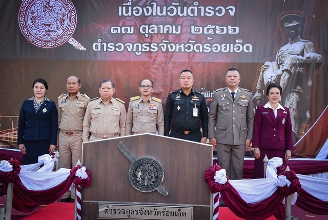 ร้อยเอ็ด…ตำรวจภูธรจังหวัดร้อยเอ็ด จัดงานบำเพ็ญกุศล เนื่องใน “วันตำรวจ” ประจำปี 2566 เพื่อรำลึกถึงพระคุณอุทิศส่วนกุศลให้กับข้าราชการตำรวจ ผู้ทำคุณประโยชน์ที่ล่วงลับไปแล้ว