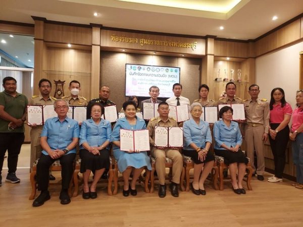 จ.สระบุรี/ ร่วมกับมูลนิธิช่วยคนปัญญาอ่อนแห่งประเทศไทย ในพระบรมราชินูปถัมภ์ บันทึกข้อตกลงความร่วมมือ (MOU)จัดตั้ง “ศูนย์พัฒนาทักษะและคุณภาพชีวิตคนพิการทางสติปัญญาจังหวัดสระบุรี”