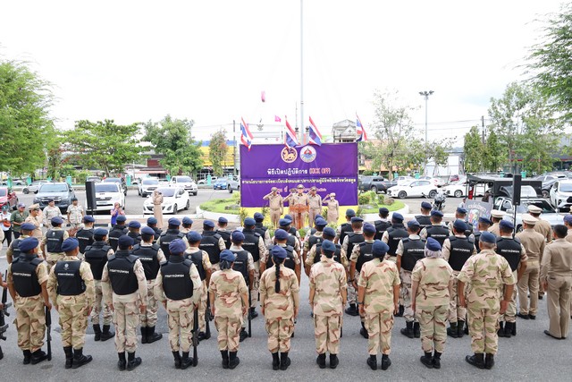 สตูล จัดพิธีเปิดปฏิบัติการ Kick Off ขับเคลื่อนนโยบายการจัดระเบียบสังคมและปราบปรามผู้มีอิทธิพล เพื่อความสงบเรียบร้อยของสังคมในพื้นที่จังหวัดสตูล