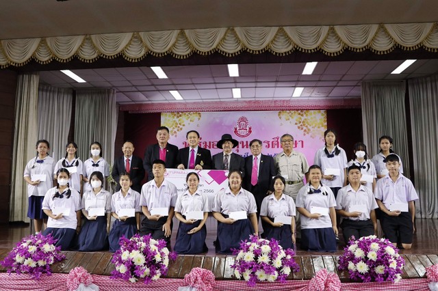 เชียงใหม่-โรงเรียนยุพราชวิทยาลัย จัดพิธีมอบทุนการศึกษา ประจำปีการศึกษา 2566 “นักเรียนเรียนดี แต่ขาดทุนทรัพย์”