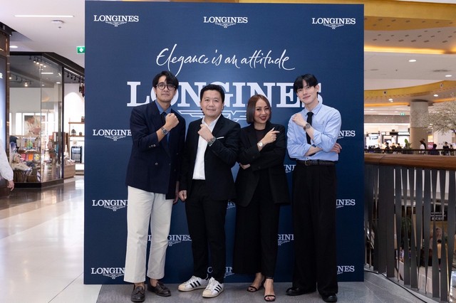 เชียงใหม่-เปิดประสบการณ์ใหม่“LONGINES”นาฬิกาเอ็กซ์คลูซีฟ ที่เซ็นทรัลเชียงใหม่