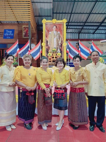 เพชรบูรณ์ ชมรมคนรักษ์ประเพณีของดีไทหล่มร่วมกับศูนย์สามวัยบ้านปลาฝาและภาคีเครือข่ายจัดกิจกรรมเนื่องในวันพ่อแห่งชาติ