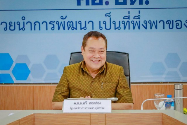 “ทวี”ลุยจัดระเบียบ“กระท่อม-กัญชา”