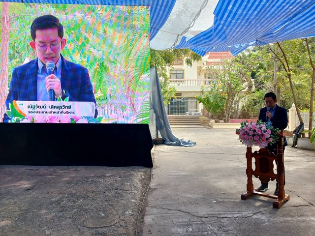 อุบลราชธานี-บริษัท อุบลราชธานี ดีเวลลอปเม้นท์ จัดประชุมรับฟังความคิดเห็นต่อการจัดทำร่างรายงานและมาตรการป้องกันและแก้ไขผลกระทบสิ่งแวดล้อมและมาตรการติดตามตรวจสอบผลกระทบสิ่งแวดล้อม ประชุมรับฟังความคิดเห็น ประชาชนครั้งที่ 2