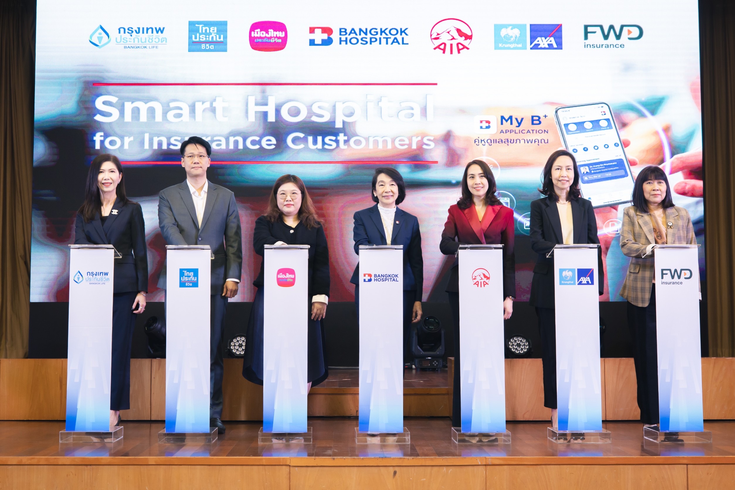 โรงพยาบาลกรุงเทพ ตอกย้ำความเป็น Smart Hospitalผู้นำด้านเทคโนโลยีเพื่อผู้รับบริการที่มีประกันสุขภาพตอบโจทย์การรักษาได้รวดเร็วทันใจ