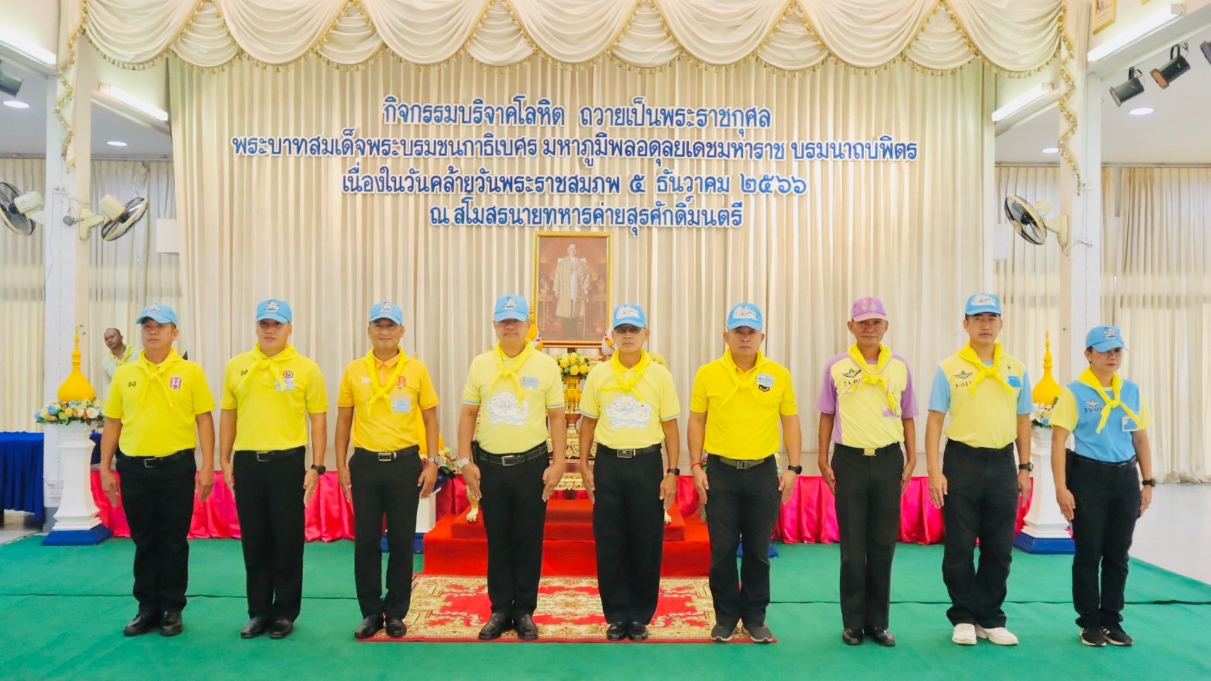 ลำปาง-บริจาคโลหิต ถวายเป็นพระราชกุศล พระบาทสมเด็จพระบรมชนกาธิเบศร มหาภูมิพลอดุลยเดชมหาราช บรมนาถบพิตร เนื่องในวันคล้ายวันพระราชสมภพ 5 ธันวาคม 2566