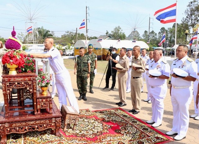 “สดุดีวีรชนทหารเรือไทย ในยุทธนาวีที่เกาะช้าง”