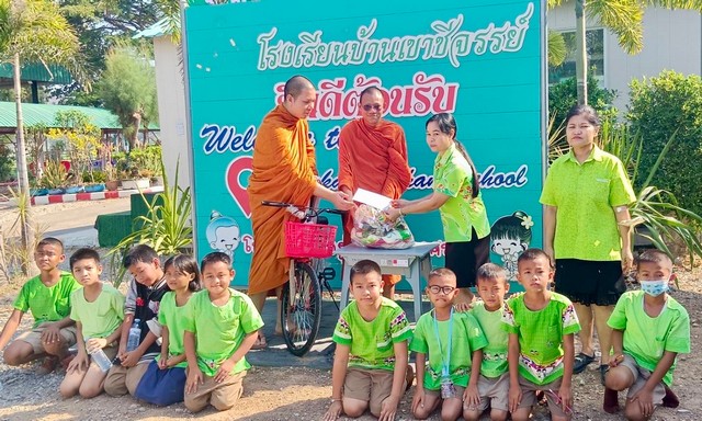 ชลบุรี-พระครูวิสารทสุตากร เจ้าคณะอำเภอสัตหีบ (รก.)/เจ้าอาวาสวัดช่องแสมสาร มอบจักรยาน สิ่งของ และเงินทุนการศึกษา สนับสนุนโรงเรียนจัดงานวันเด็ก 2567