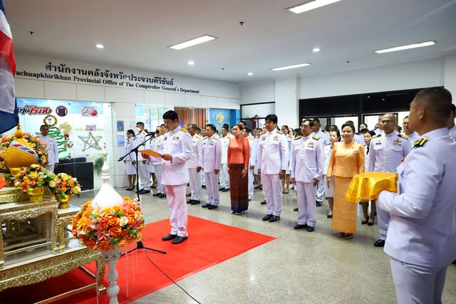 ประจวบคีรีขันธ์-ทำบุญตักบาตรถวายพระราชกุศลและถวายพระพร “เจ้าฟ้าสิริวัณณวรีฯ” เนื่องในวันคล้ายวันประสูติ 8 ม.ค.67