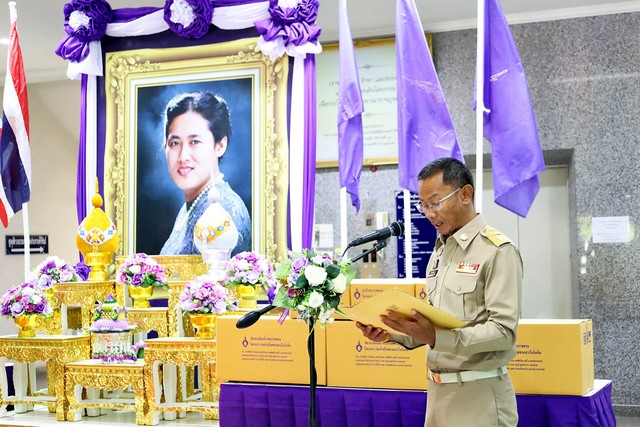 ประจวบคีรีขันธ์-ส่งมอบปลากะตักแห้งร่วมโครงการส่วนพระองค์ กรมสมเด็จพระเทพฯ ต่อต้านโรคขาดสารไอโอดีน