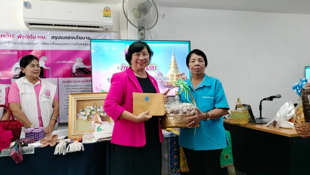 ปทุมธานี ชมรมสตรีอำเภอลี้ จังหวัดลำพูนศึกษาดูงานและแลกเปลี่ยนเรียนรู้ซึ่งกันและกันกับกลุ่มแม่บ้านสตรีบางคูวัด อำเภอเมือง จังหวัดปทุมธานี