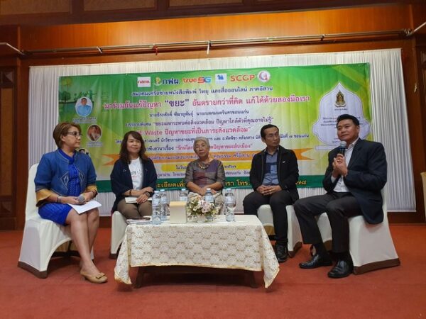 ส.เครือข่ายสื่อฯ ภาคอีสาน มอบโล่ประกาศเกียรติคุณ “คุณธรรม ศรีอีสาน” ยกย่องเชิดชูผู้ประกอบคุณงาม ความดี