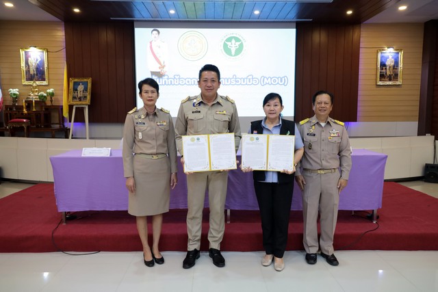 พิษณุโลก-อบจ.พิษณุโลก เปิดโครงการการจัดตั้งหน่วยปฏิบัติการควบคุมโรคตามพระราชบัญญัติโรคติดต่อ พ.ศ.2558 ในโรงพยาบาลส่งเสริมสุขภาพตำบล”