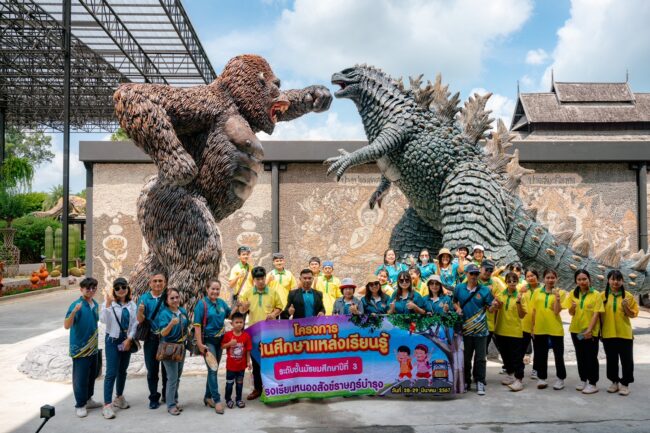 ปะทะกันแล้ว ก็อดซิลล่า VS คิงคอง ที่สวนนงนุชพัทยา