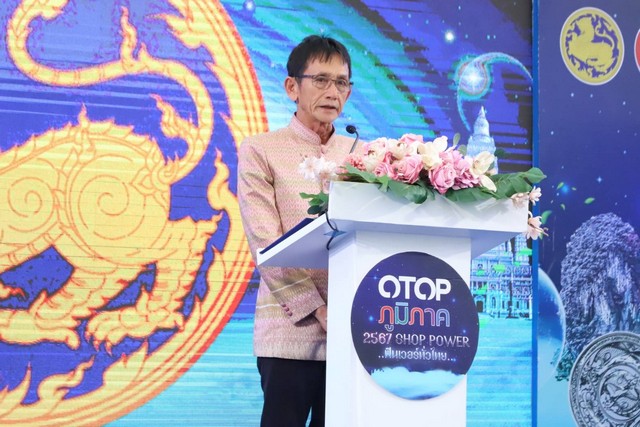 กระบี่-เริ่มแล้ว งาน OTOP ภูมิภาค ประจำปี 2567 “SHOP POWER ฟินเวอร์ทั่วไทย” จังหวัดกระบี่ ช้อป ชม ชิม อิ่มใจในที่เดียว