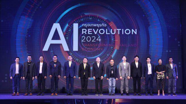 เวทีสัมมนา “AI REVOLUTION 2024: TRANSFORMING THAILAND ECONOMY” ที่รวบรวมทุกอย่างเกี่ยวกับ AI เพื่อธุรกิจเพราะ AI คือ Gig trend ของโลก