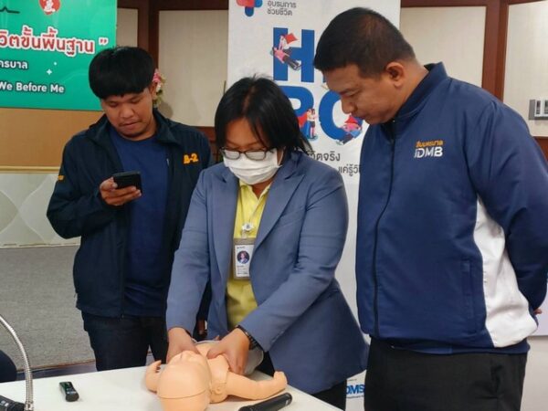 โรงพยาบาลพญาไท3 จัดอบรมการช่วยชีวิตขั้นพื้นฐาน (CPR) เพิ่มโอกาสการรอดชีวิต