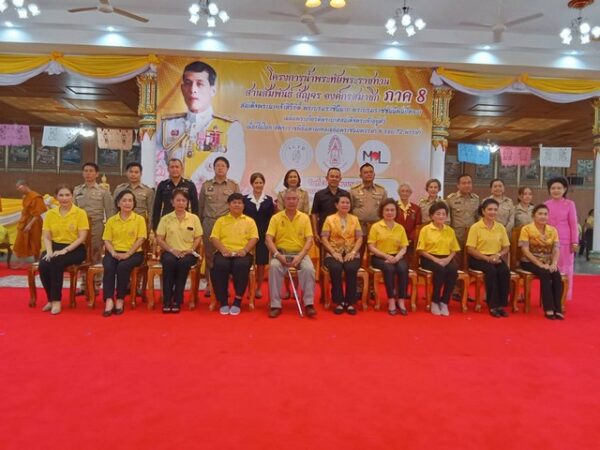 นครสวรรค์-โครงการน้ำพระทัยพระราชทานสานสัมพันธ์ สัญจร องค์กรสมาชิก ภาค 8