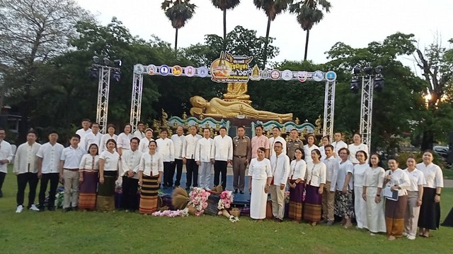 อุตรดิตถ์-แถลงข่าวการจัดงานอัฏฐมีบูชา ถวายพระเพลิงพระบรมศพพระพุทธเจ้า หนึ่งเดียวในโลกส่งเสริมการท่องเที่ยวเชิงศาสนาและวัฒนธรรม”