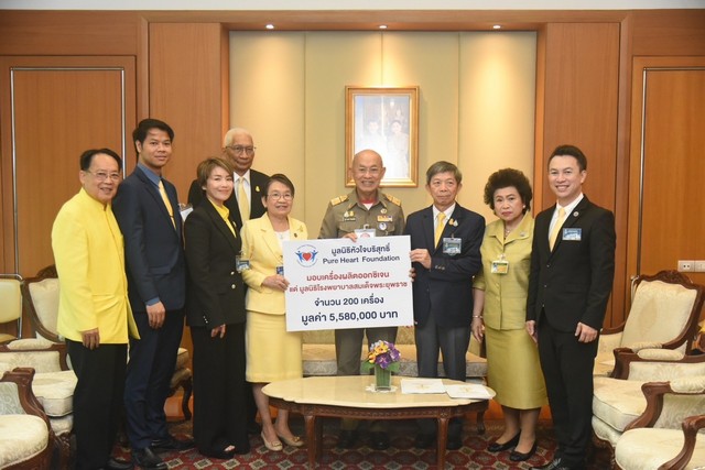 คณะกรรมาธิการวิสามัญการพิทักษ์และเทิดทูนสถาบันพระมหากษัตริย์ วุฒิสภา ร่วมกับมูลนิธิหัวใจบริสุทธิ์ และสโมสรโรตารีสาทร ภาค 3350 บริจาคเครื่องมือบริการทางการแพทย์ให้กับมูลนิธิโรงพยาบาลสมเด็จพระยุพราช