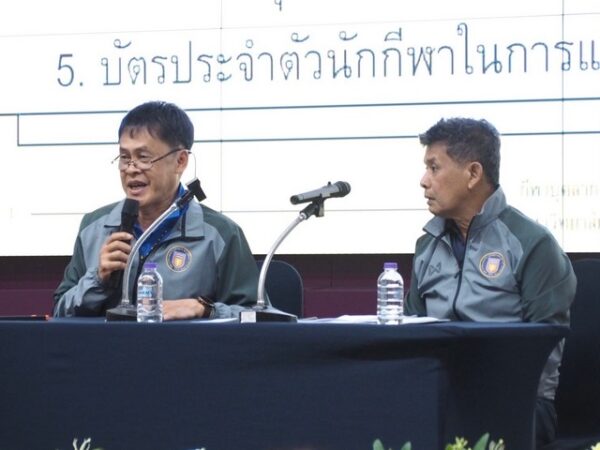 เชียงใหม่-มช. พร้อมจัดแข่งขันกีฬาบุคลากรมหาวิทยาลัยแห่งประเทศไทย ครั้งที่ 40 “อ่างแก้วเกมส์ 2024”