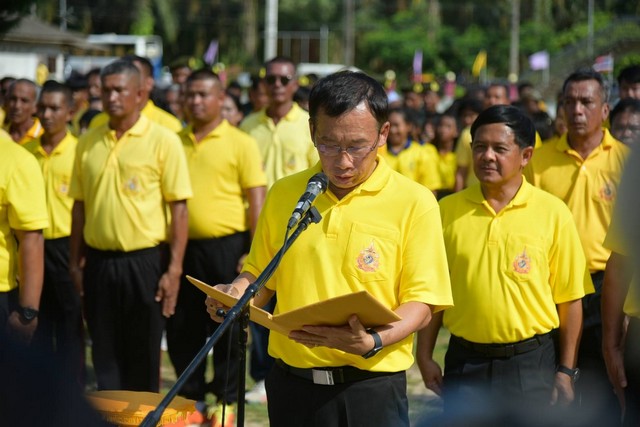 กระบี่-ผู้ว่าราชการจังหวัดกระบี่ รับมอบธงตราสัญลักษณ์ฯสู่จังหวัดกระบี่ ประชาชนกว่า 500 คน ร่วมเดิน วิ่ง ปั่น เฉลิมพระเกียรติ พระบาทสมเด็จพระเจ้าอยู่หัว เนื่องในโอกาสพระราชพิธีมหามงคลเฉลิมพระชนมพรรษา 6 รอบ 28 กรกฎาคม 2567