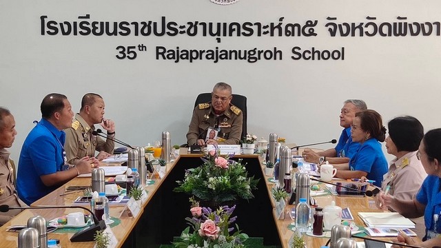 พังงา-องคมนตรีตรวจเยี่ยมโรงเรียนราชประชานุเคราะห์ 35 จังหวัดพังงา