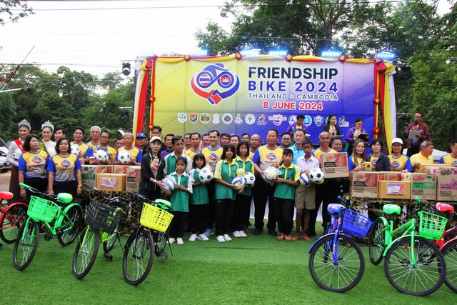 (สุรินทร์)กองกำลังสุรนารี จัดกิจกรรมปั่นเพื่อมิตรภาพสองแผ่นดิน ไทย-กัมพูชา “Friendship Bike 2024 Season 2”