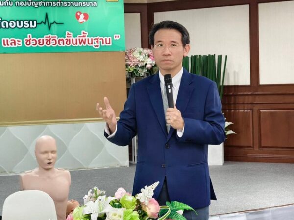 โรงพยาบาลพญาไท3 จัดอบรมการช่วยชีวิตขั้นพื้นฐาน (CPR) เพิ่มโอกาสการรอดชีวิต